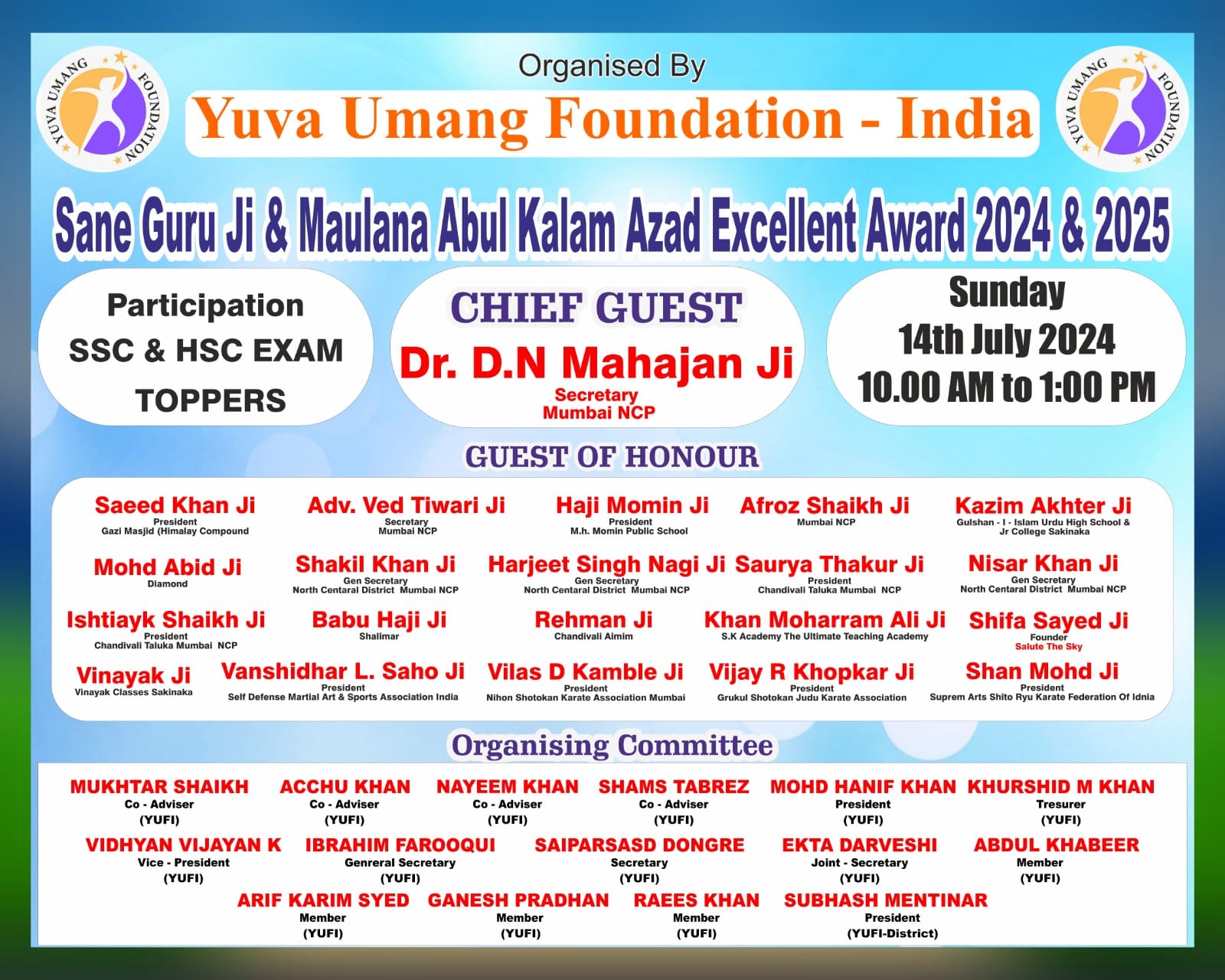 Sane Guruji & Abdul Kalam Azad Excellent Award